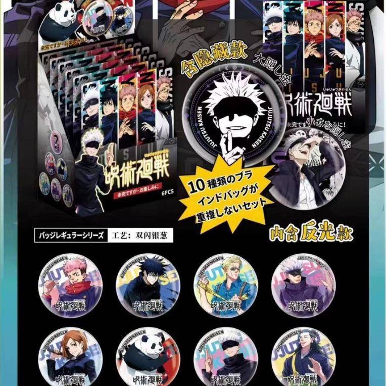 新款动漫周边徽章盲盒第五人格咒术马口铁75MM徽章盲盒二次元胸章