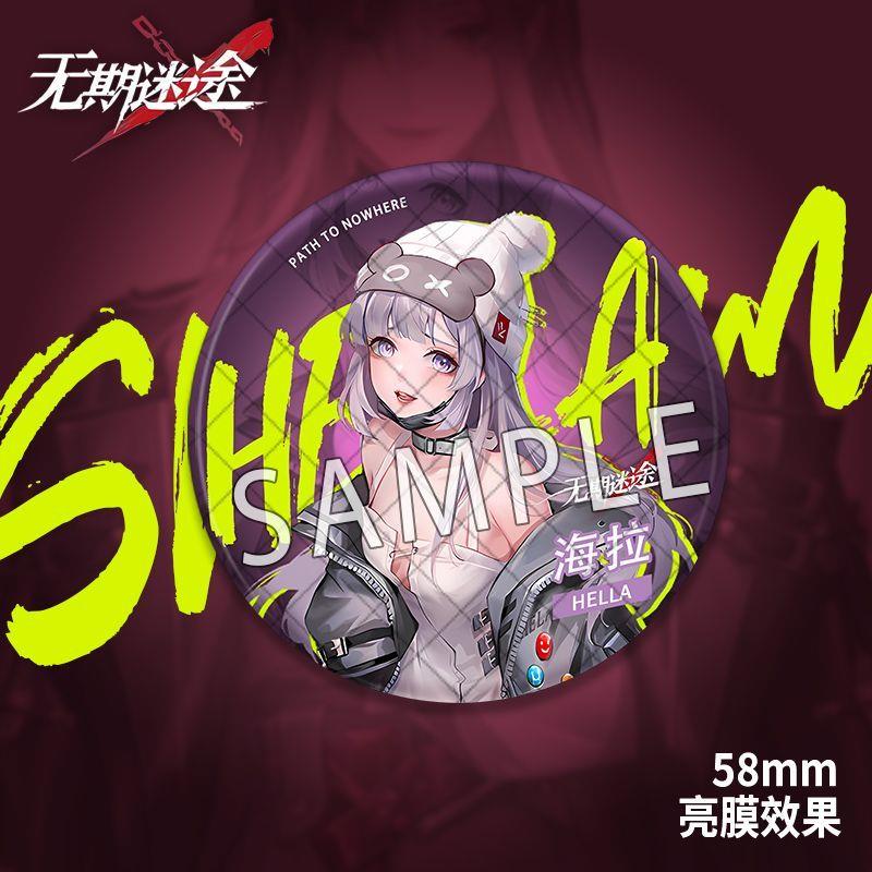 无期迷途x7分甜联动游戏周边瑟琳比安卡海拉吧唧徽章胸针挂饰