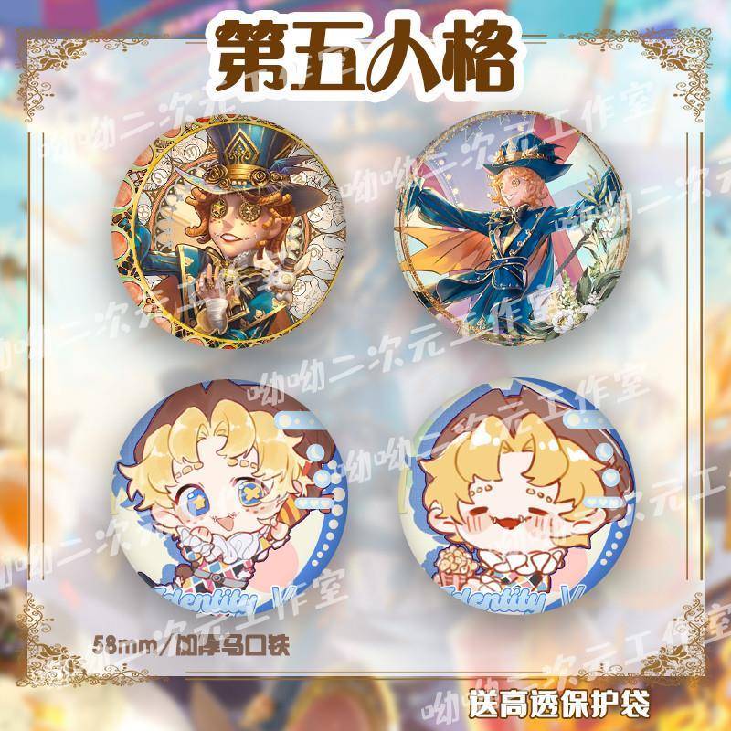 第五人格杂技演员麦克生日周边吧唧徽章镭射日谷底胸针收藏送礼物