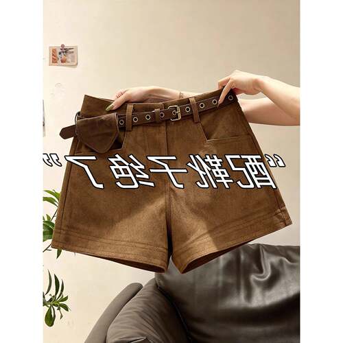 微胖MM美拉德棕色鹿皮绒短裤女秋冬外穿皮裤高腰显瘦休闲a字靴裤