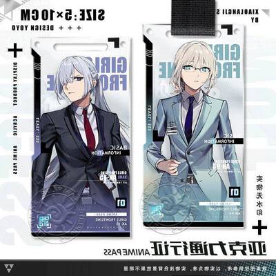 AN94安提娅少女前线谷子游戏周边艾尔文AK15通行证挂饰立牌钥匙扣