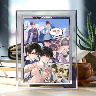伪恋学渣周边水晶相框贺朝谢俞照片立牌摆件送朋友礼物现货可定制