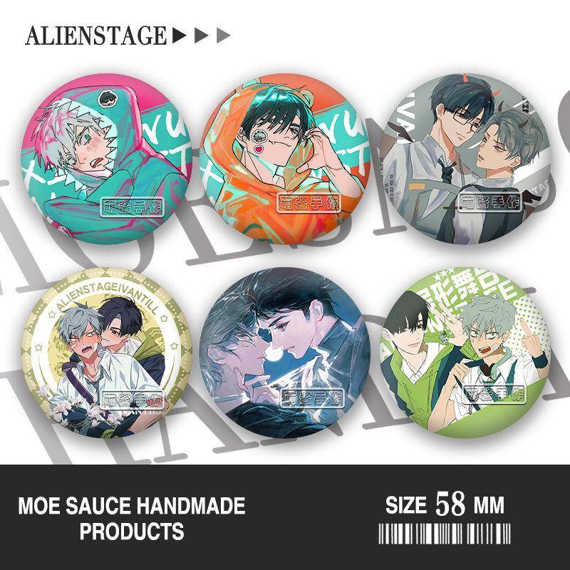 异形舞台ivantill同人双闪吧唧谷子镭射徽章胸针别针桌面摆设学生