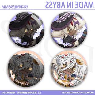 娜娜奇法仆塔来自深渊万圣节主题周边双闪吧唧反光徽章痛包挂饰