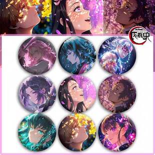 鬼灭之刃自制竈门炭治郎富冈义勇吧唧胸章徽章谷子痛包装饰挂件