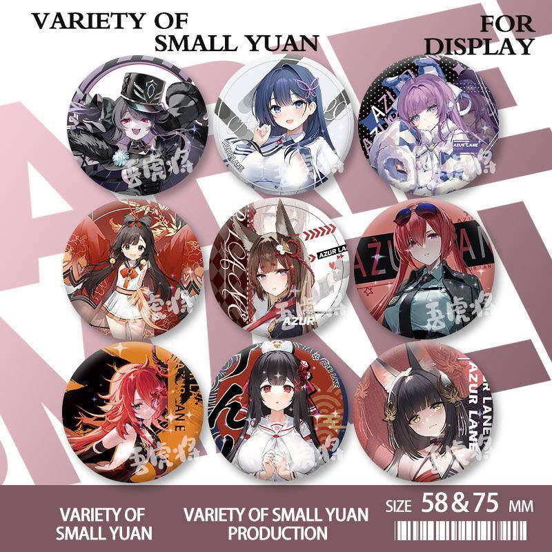 碧蓝航线游戏鲨希咪吧唧镭射碎玻璃徽章马口铁胸针女独角兽可畏鲟