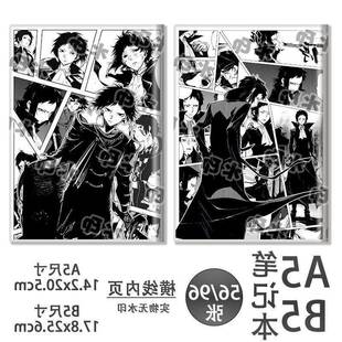文野芥川龙之介a5笔记本b5学生胶套本作业本记事本同人周边