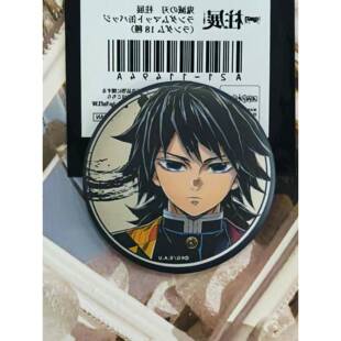 日谷散货 鬼灭之刃柱展系列吧唧 时透无一郎富冈义勇柱展半身吧唧