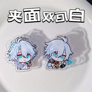 崩坏星穹铁道厄敌双面夹白厄pp夹学生学生礼物少女心资料收纳试卷