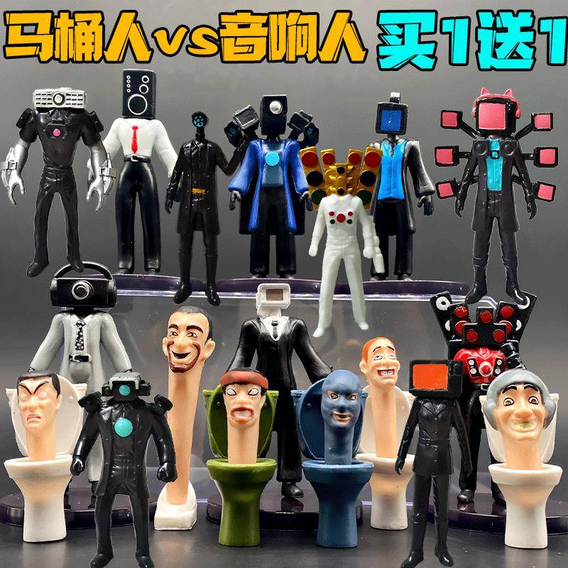 马桶人vs监控人小人仔可动手办仿真泰坦电视人vs音响人创意人物玩
