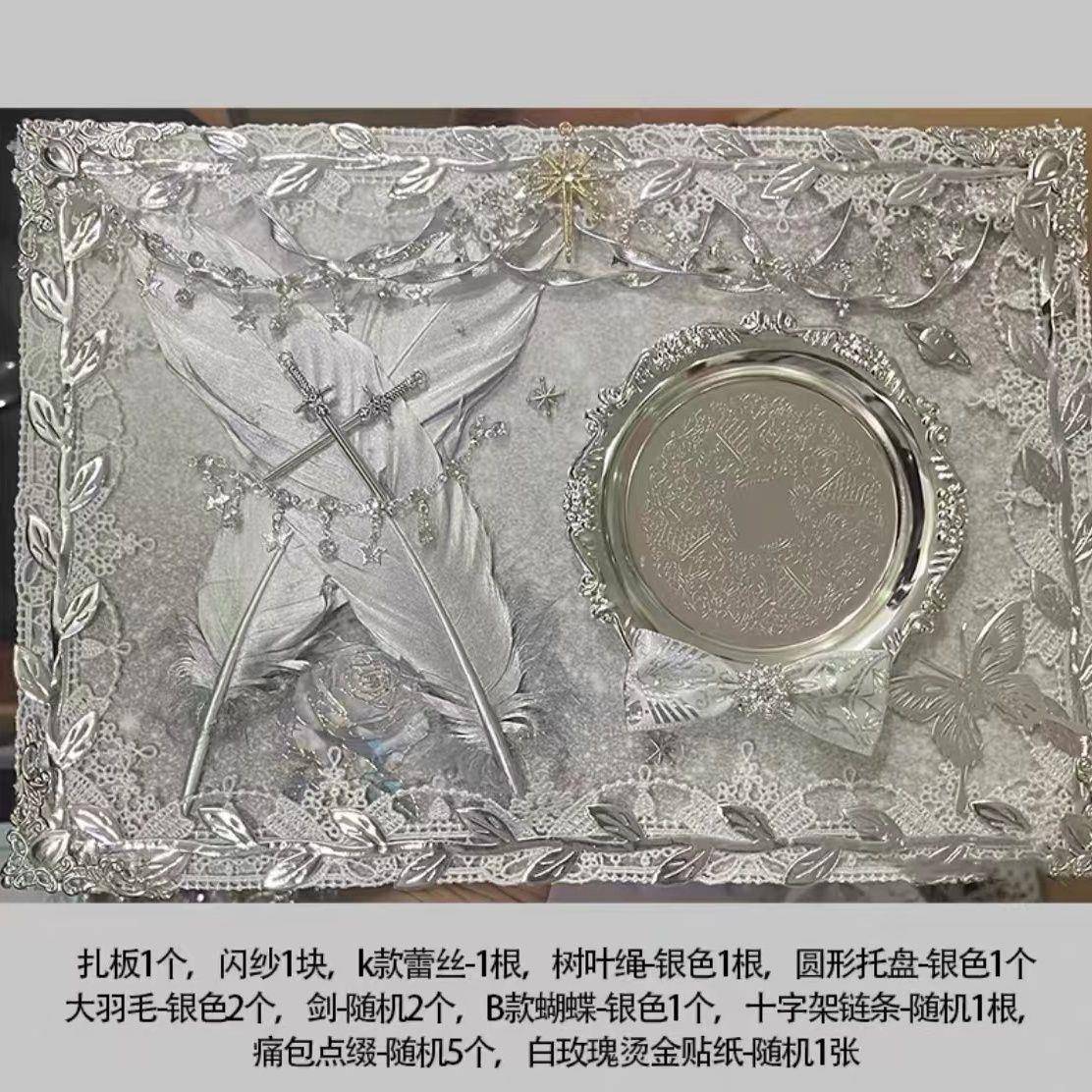 扎痛包代扎diy材料黑红套装配饰配件背景材料包装饰谷美道具扎板