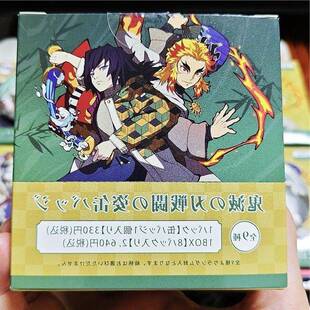 【日谷正版】 鬼灭之刃 战斗虹光吧唧 富冈义勇 时透无一郎 盲抽