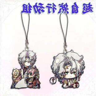 逍遥压克力超自然行动组表情包手机挂绳书包挂件朋友礼物周边送朋