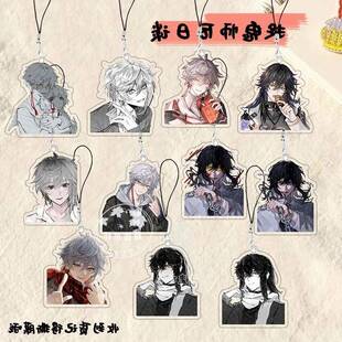 捉鬼师後日谈秦梧骆云影周边手机挂绳压克力乙女灵异志怪成长