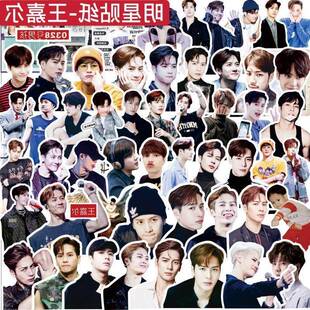 手账贴纸got7王嘉尔jackson明星周边水杯手机保护壳电脑行李箱diy