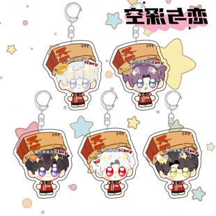 恋与深空KFC周边亚克力钥匙扣祁煜黎深秦彻卡通书包挂件情侣礼物