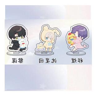 恋与深空乙女游戏周边立牌沈星回祁煜黎深闺蜜恋爱桌面摆件礼物