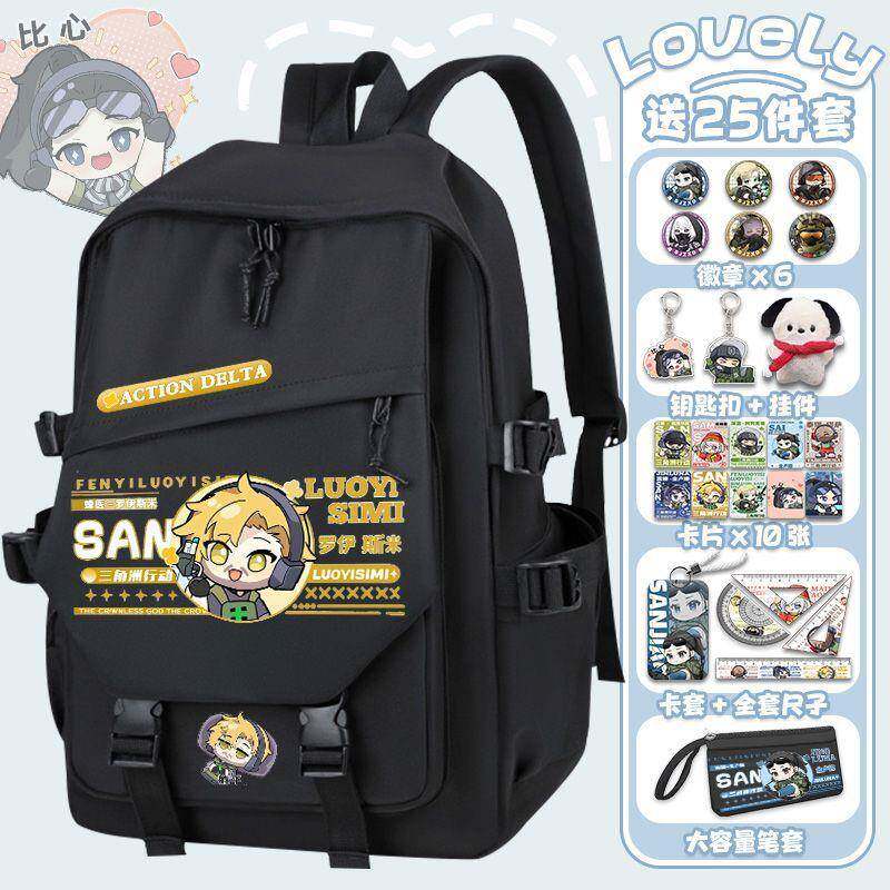 三角洲行动游戏周边书包罗伊斯米卡通动漫男女初中小学生双肩背包