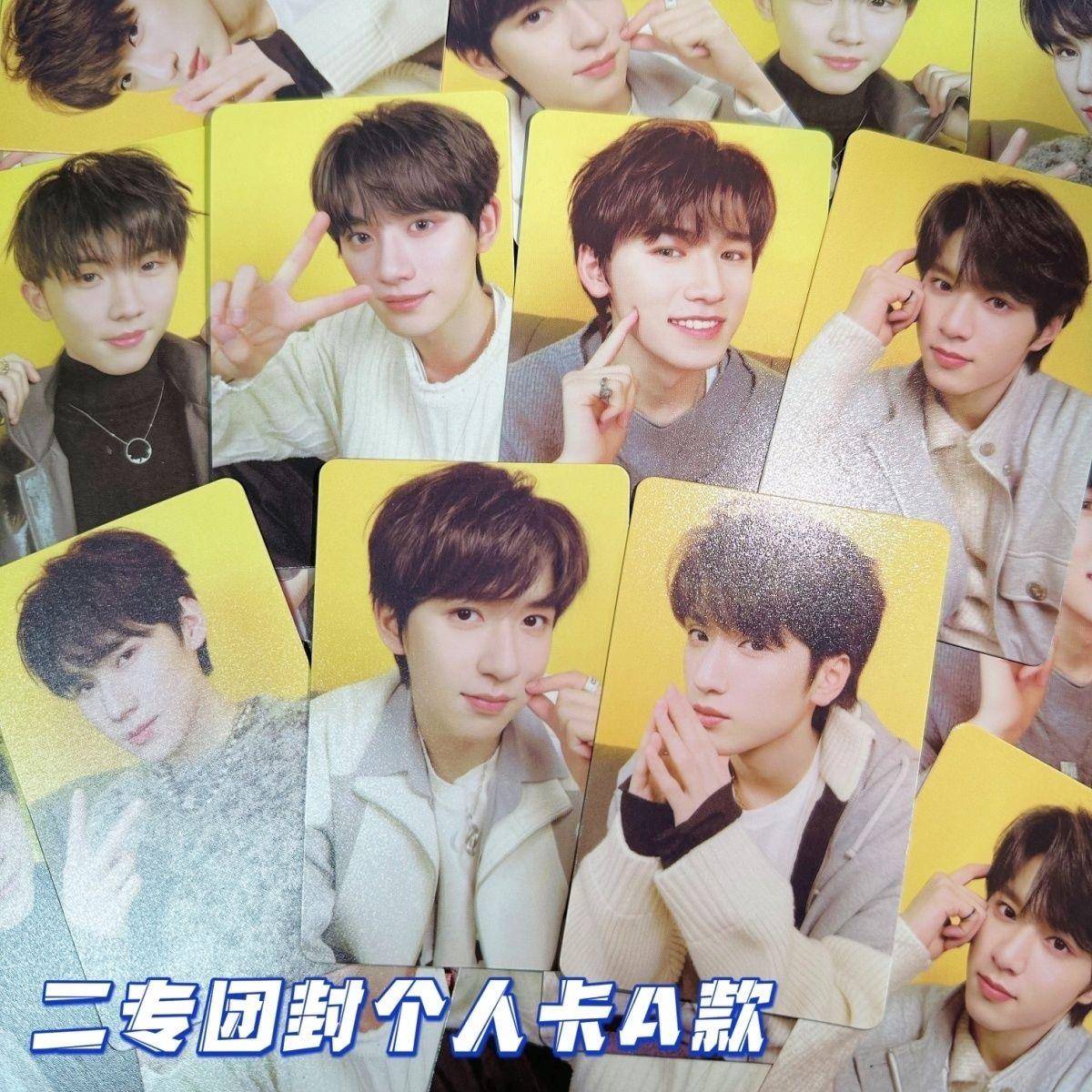 时代少年团二专小卡乌托邦少年二专单人小卡TNT二专单人卡二专卡