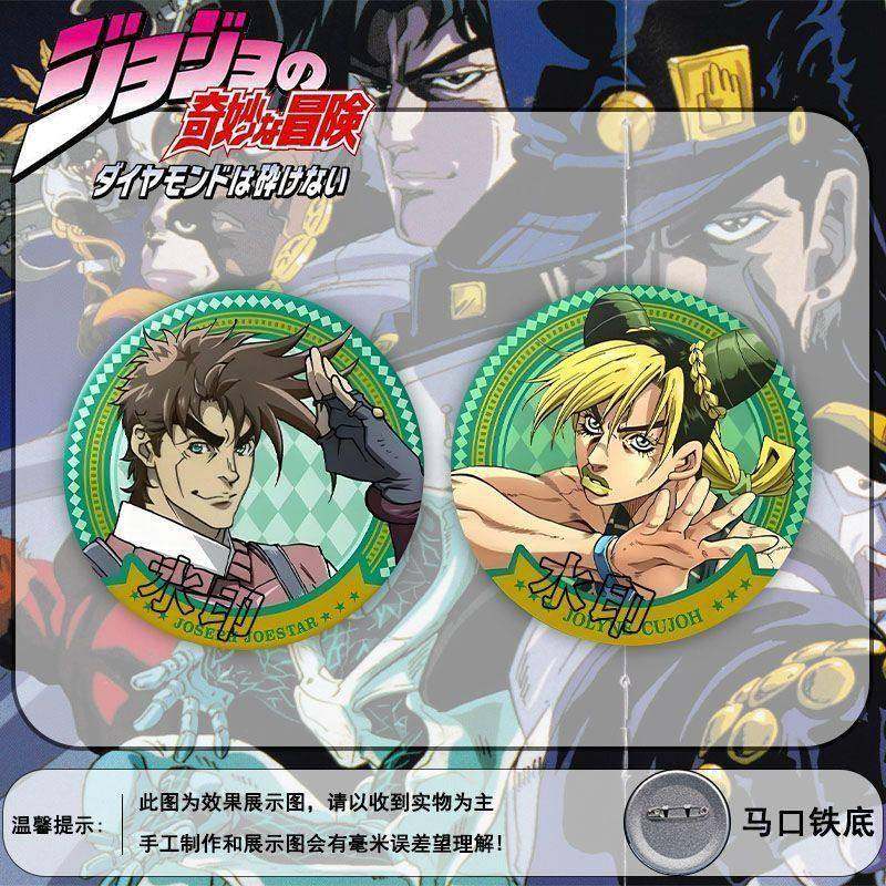 新款JOJO的奇妙冒险动漫徽章镭射碎玻璃吧唧胸章马口铁周边胸针包