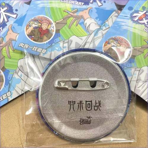 术回战五条油漆系列吧唧自制双闪绝美周边高颜值徽章同人谷悠仁