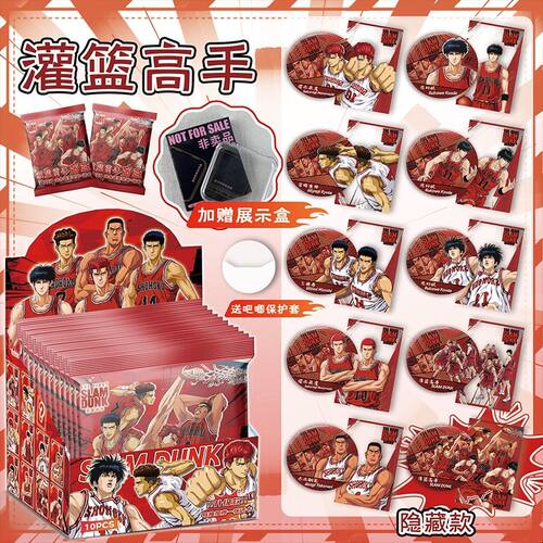 灌篮高手银葱吧唧75mm徽章盲盒盲抽吧唧透卡周边谷子扎痛包胸针
