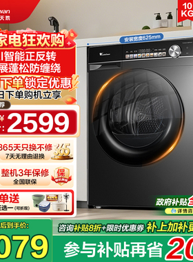 【国补】小天鹅小乌梅烘干机10KG除毛干衣机TH100VH81MAX除菌螨