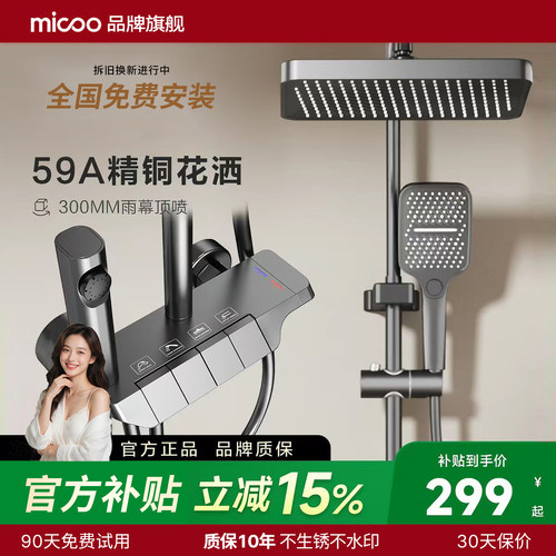 通过10级盐雾测试合格