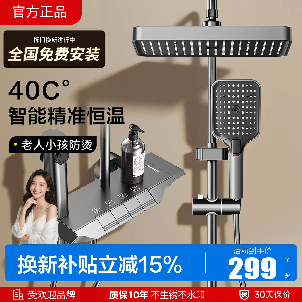 四季牧歌家用淋浴花洒套装简约旋钮淋雨器卫浴浴室卫生间增压喷头