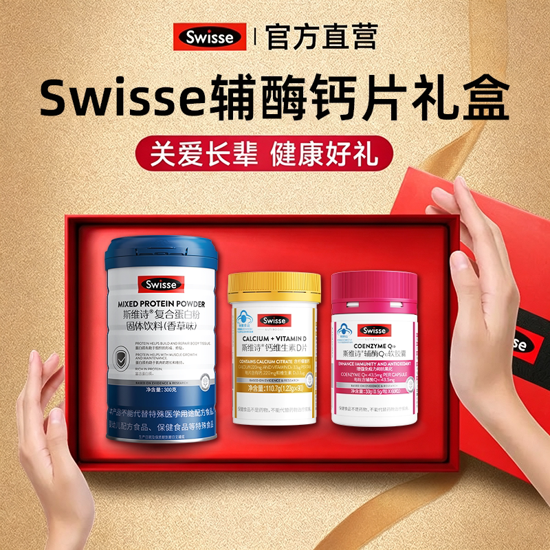 中秋臻礼予ta一份心意