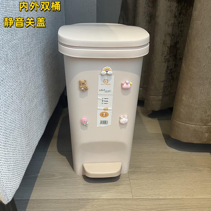 客厅脚踩垃圾桶带盖夹缝脚踏式主题风卫生间卧室儿童房大容量纸篓