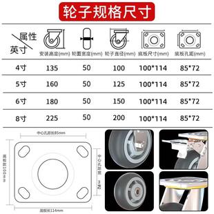 手推底座带刹车脚轮小4橡胶静音转向轮重型5万向轮轮子6寸平板车8