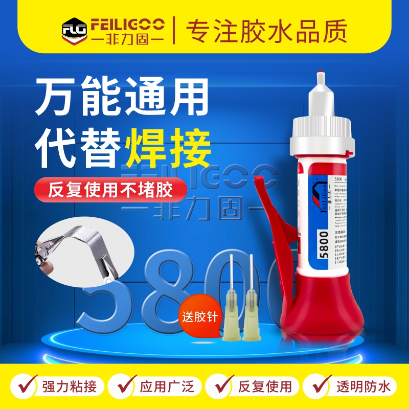 通用型超强力透明粘金属塑料木头
