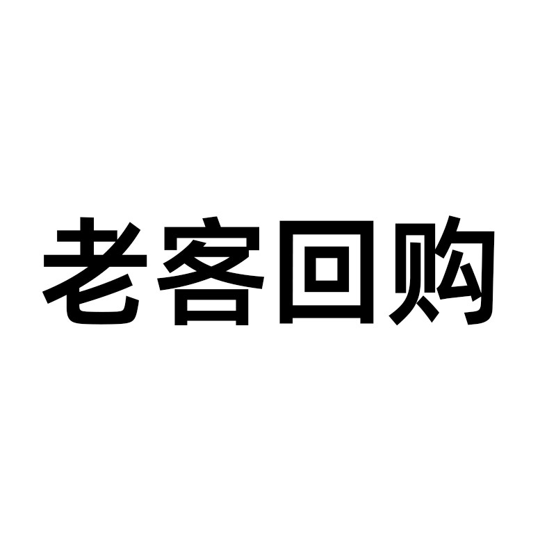 【老客回购请联系客服 】日本弥可保甲钴胺片b12 神经修复图片