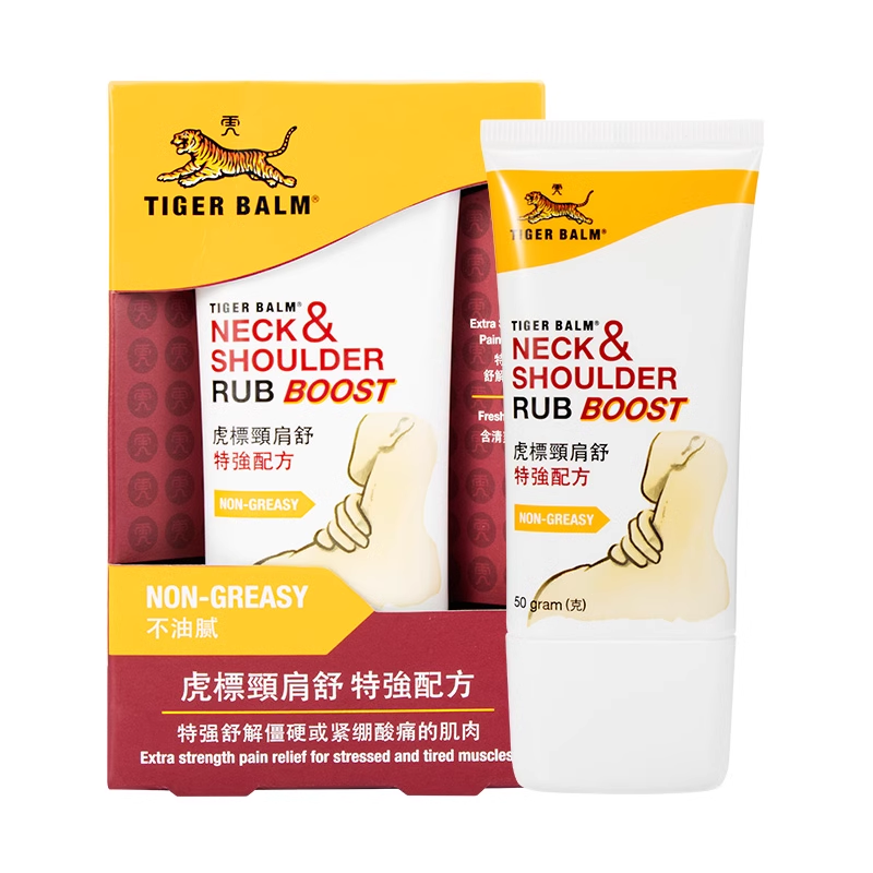 港版正品虎标颈肩舒 肩颈酸痛 肌肉酸痛 跌打损伤镇疼贴膏布进口