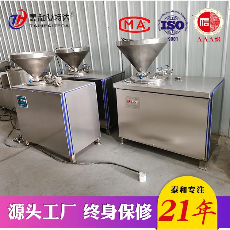 商用灌肠机全自动液压灌肠机红肠液压灌肠机宠物肠灌装设备