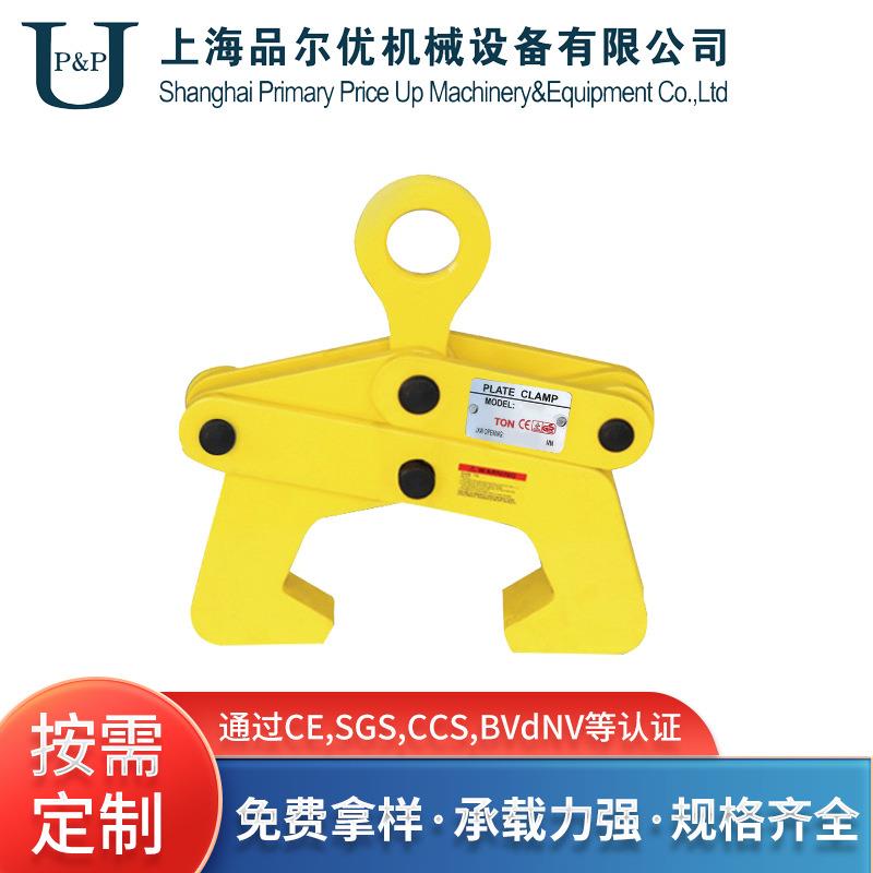 轨道钢轨夹具夹持器工字钢1T槽钢起重钳托盘夹起重钳厂家