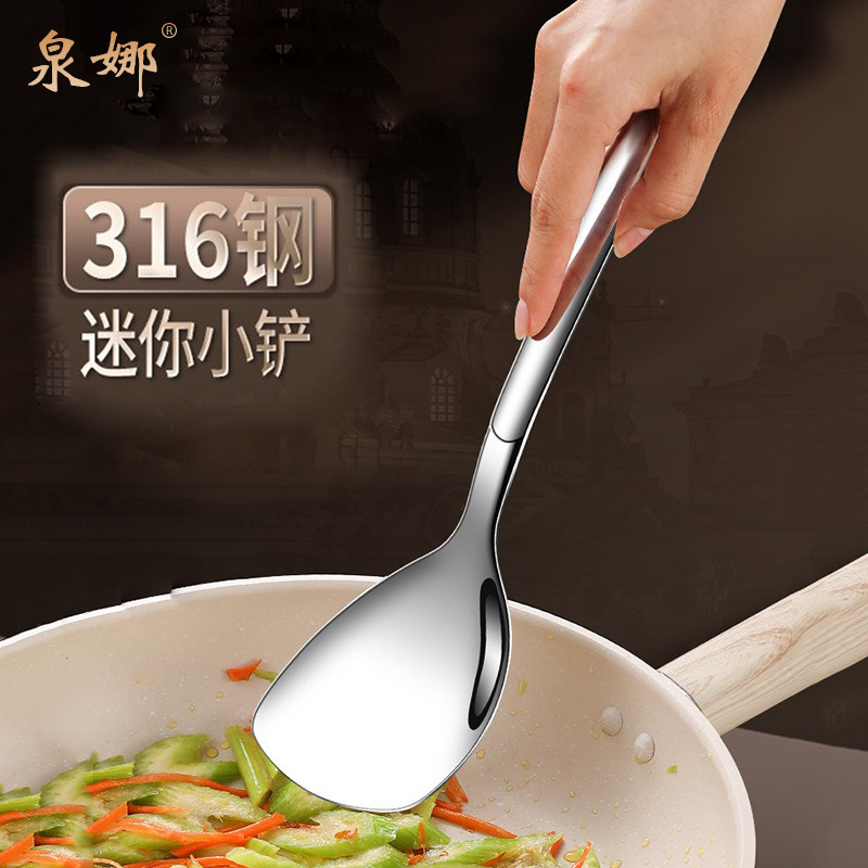 316不锈钢短柄锅铲小炒勺炒菜煎铲子干锅铁板烧小铲子迷你小锅铲