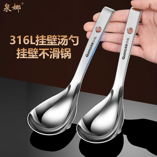 316L不锈钢短柄汤勺公用勺加深大号盛汤勺螺蛳粉稀饭粥勺挂壁勺子