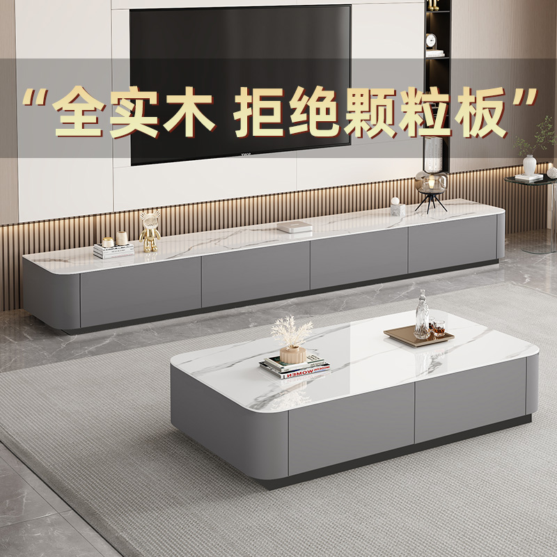 岩板茶几客厅家用轻奢高级感茶台2025新款实木落地电视柜茶桌组合