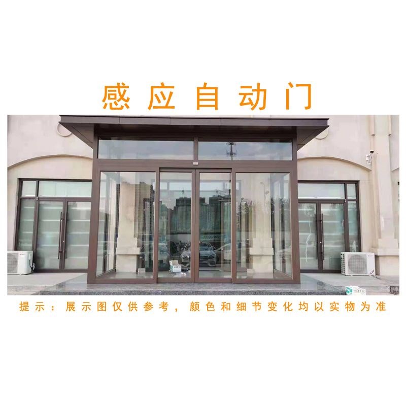 感应门自动门自动门感应器玻璃门自动平移门办公室大厦酒店门定制