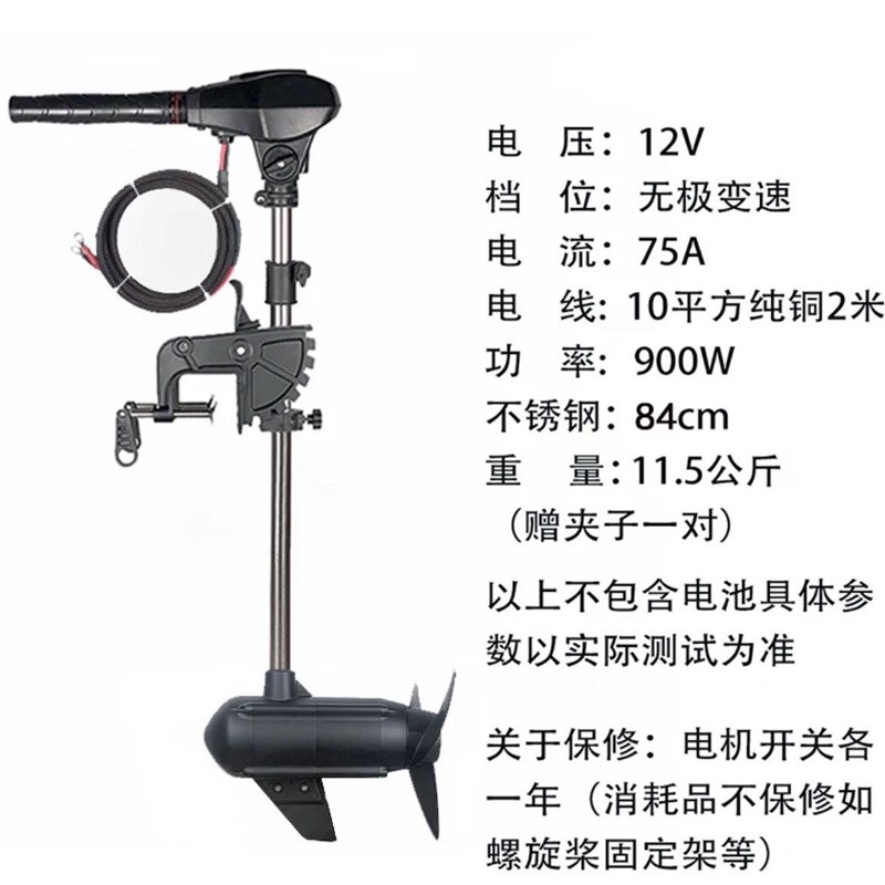 电动船外机 无刷推进器 推动器船用大马力推动器船用大功率推进器