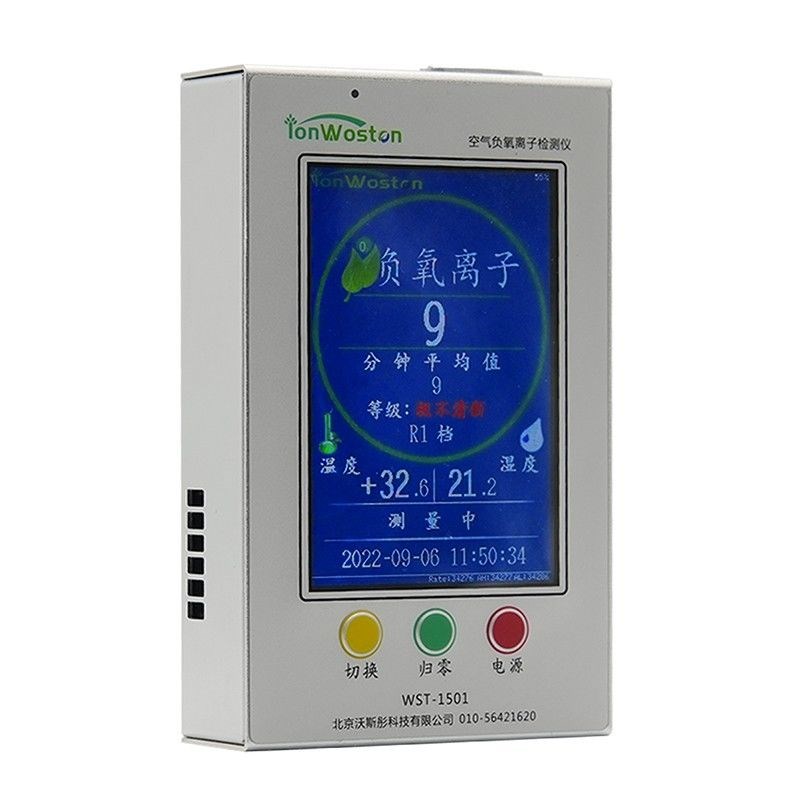 沃斯彤WST负氧离子检测仪空气质量测试甲醛PM2.5二氧化碳风景区户