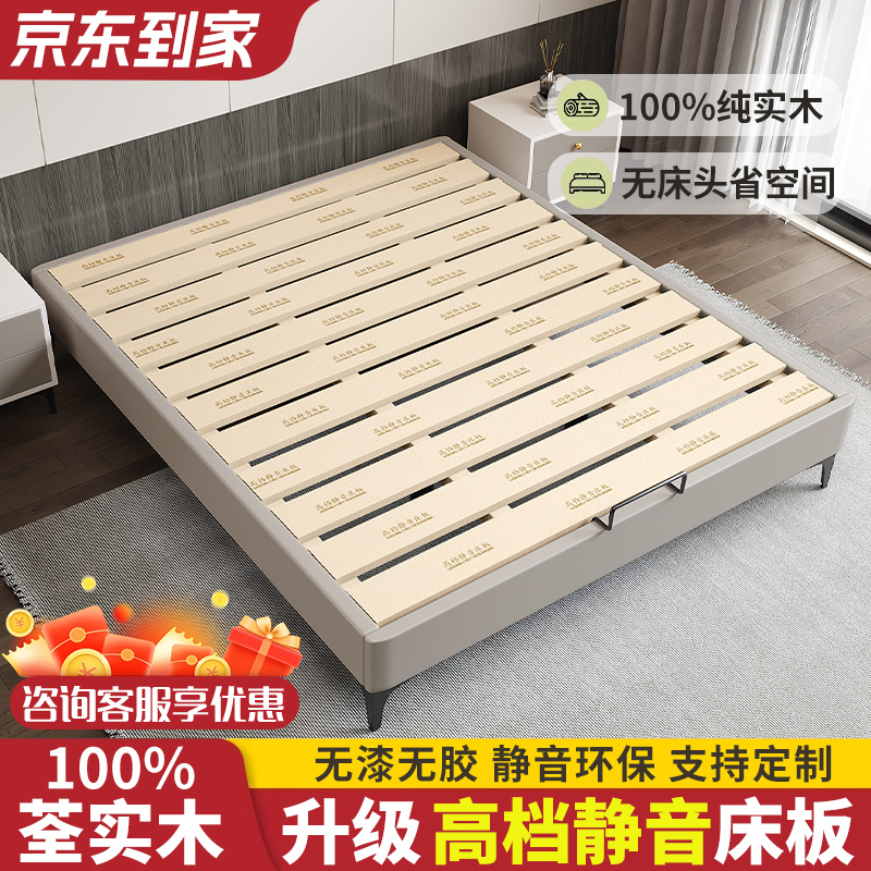 无床头床架子排骨架小户型实木榻榻米意式简约现代轻奢矮床可定制