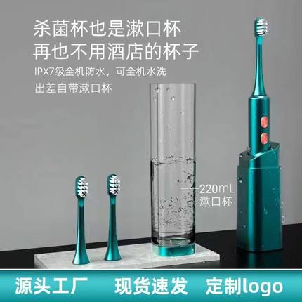 电动牙刷排行榜第一名智能无线充电情侣磁悬浮软毛電動牙刷成人款