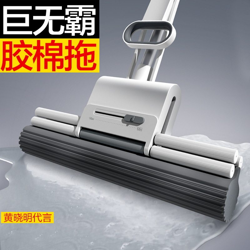拖把好用第一名大卫2026新款吸水海绵免手洗一拖懒人家用胶棉式拖图片