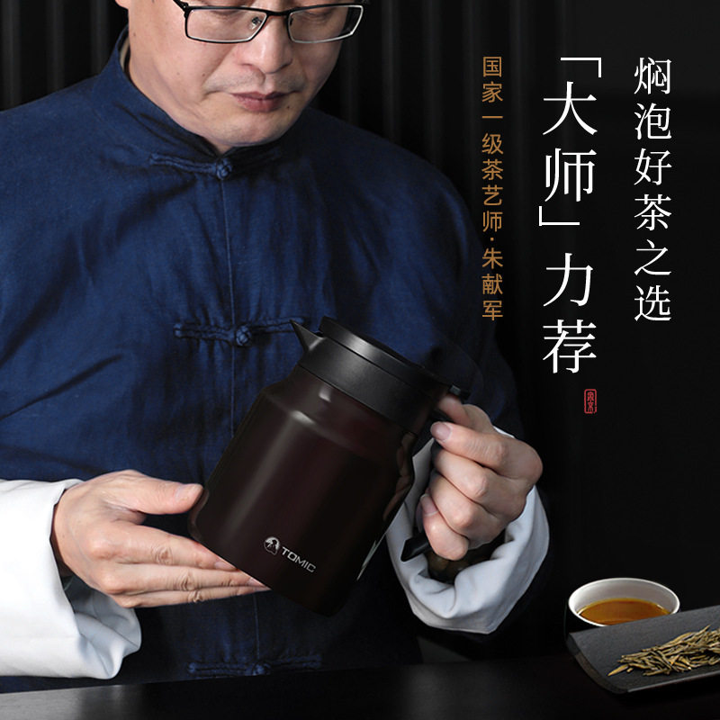 闷壶焖茶壶第一名tomic特美刻闷泡壶老白茶闷茶壶陶瓷内胆保温壶,餐饮具,焖茶壶,淘宝优惠券,粉丝福利购,淘宝优惠卷
