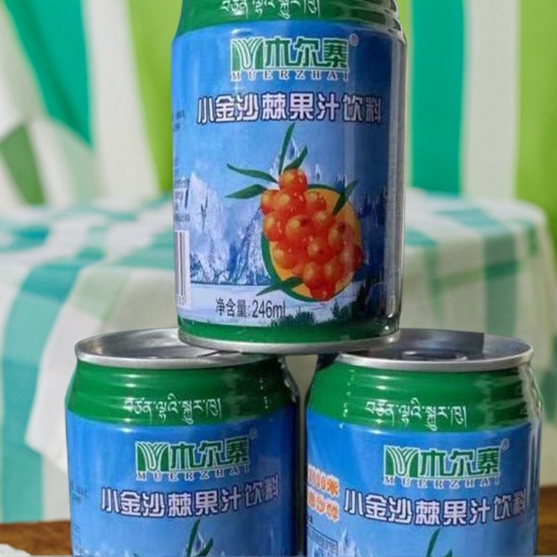 正宗的小金县特产246ml小金木尔寨果汁饮料固体原浆果汁阿坝特产