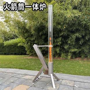 一体玻璃采暖炉不 折扣价 跨境火箭炉家用取暖炉户外露营便携式