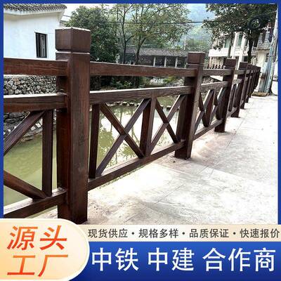 【折扣价】水泥仿木护栏户外景观园林河道鱼塘栏杆水泥围栏混凝土
